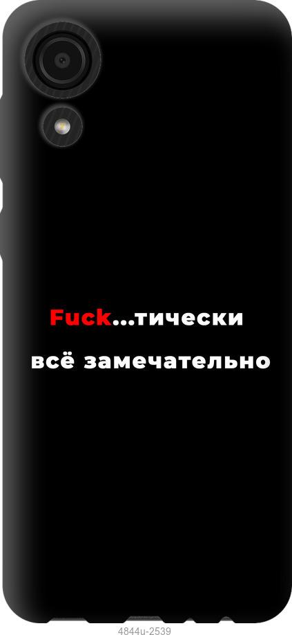 

Чехол на Samsung Galaxy S9 White and black 1