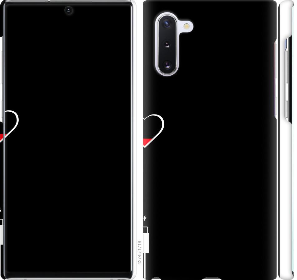 

Чохол на Samsung Galaxy Note 10 Підзарядка