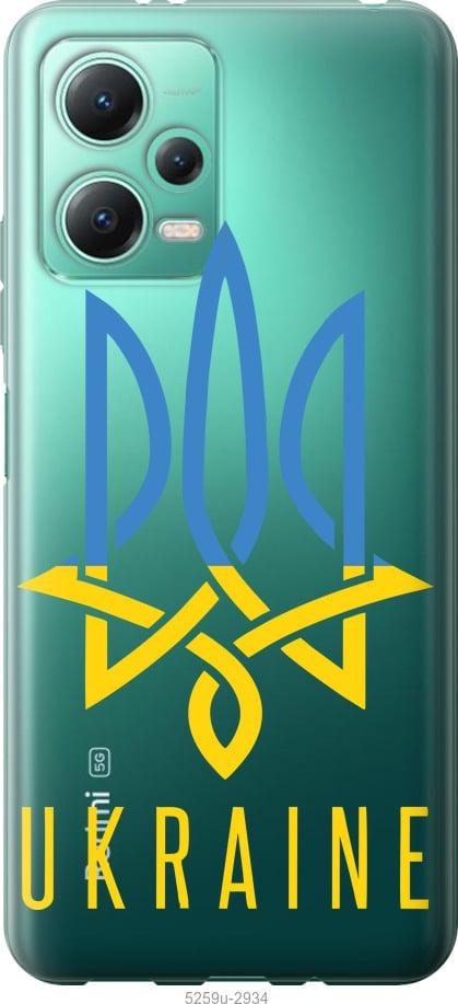 Чохол на Xiaomi Poco X5 5G  Герб v2