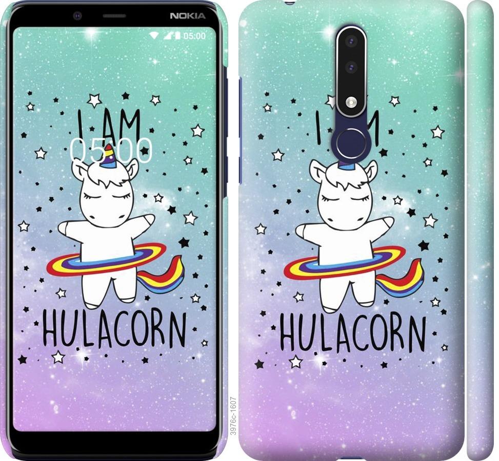 

Чохол на Nokia 3.1 Plus Im hulacorn