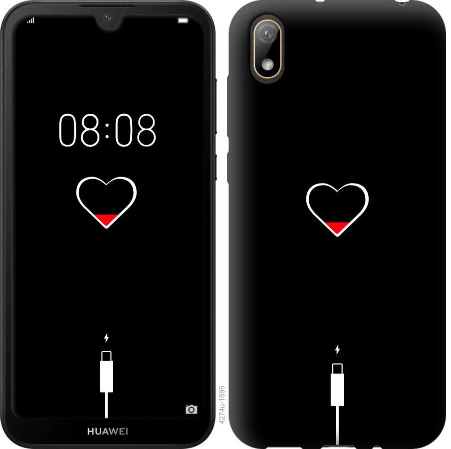 Чехол на Huawei Y5 2019 Подзарядка сердца
