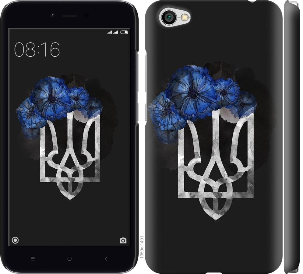 

Чохол на Xiaomi Redmi Note 5A Герб 5