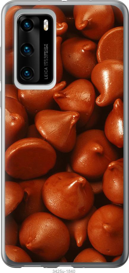 

Чехол на Huawei P40 Профитроли