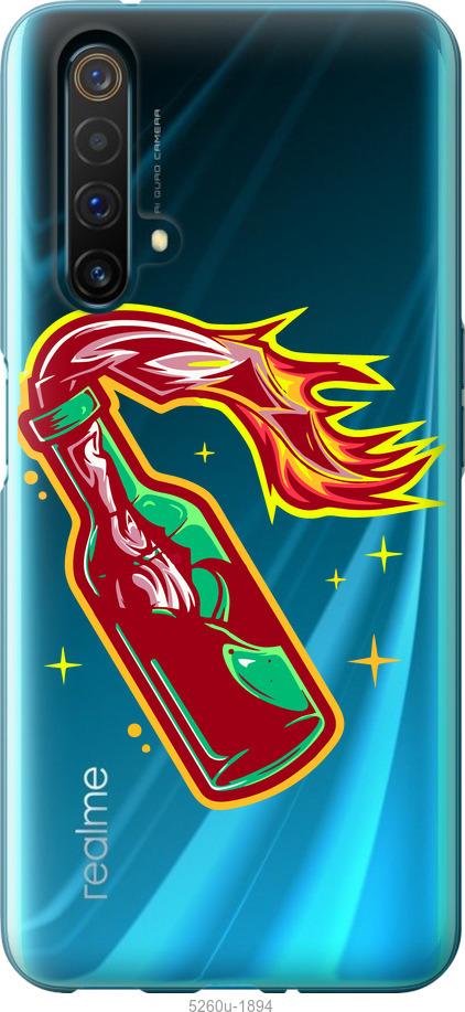 

Чохол на Realme X50 Бандера-смузі v4