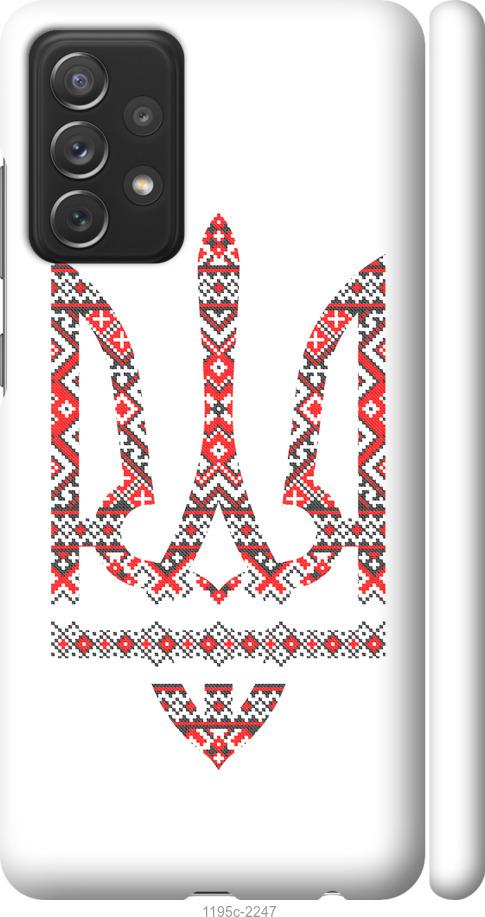 

Чохол на Samsung Galaxy A72 A725F Герб - вишиванка