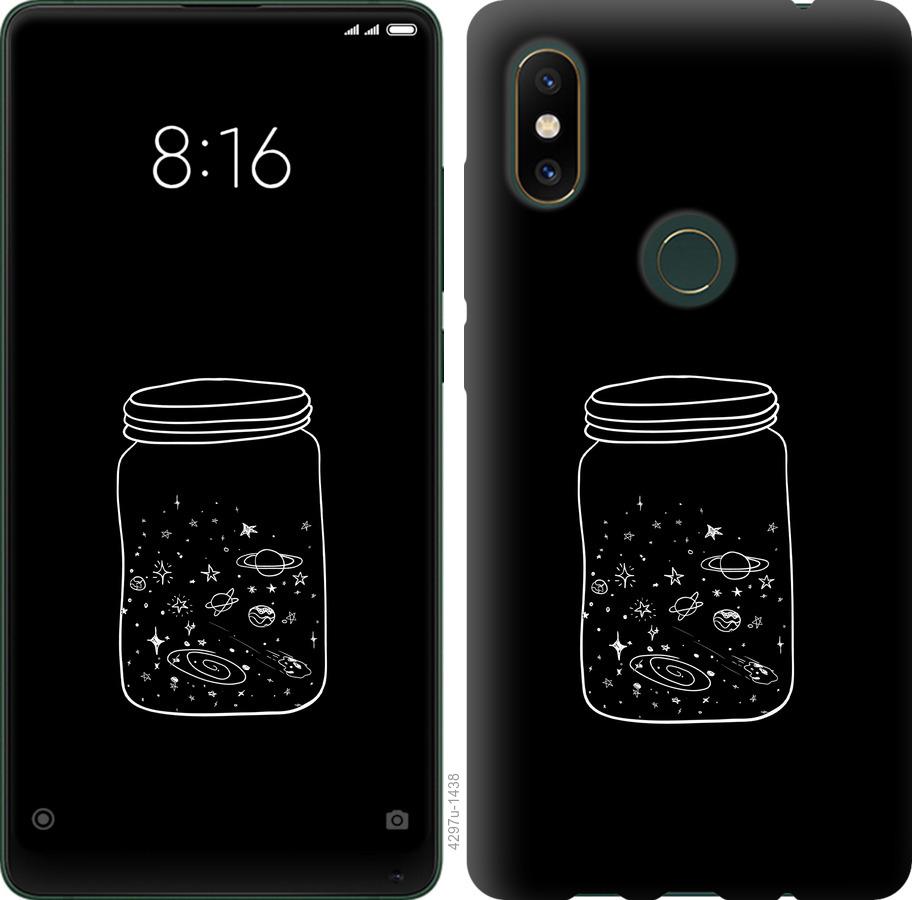 

Чехол на Xiaomi Mi Mix 2s Космос в банке