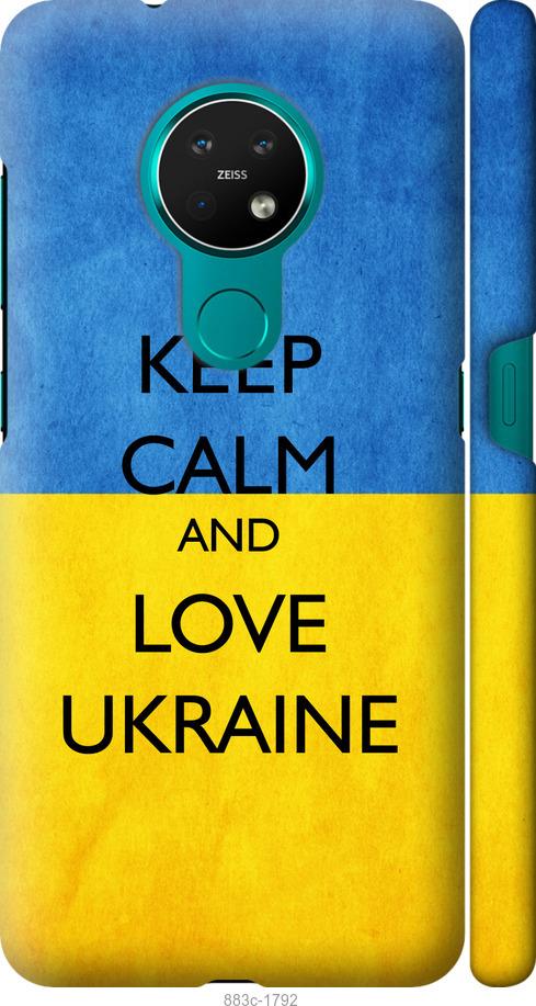 

Чехол на Nokia 7.2 Keep calm and love Ukraine