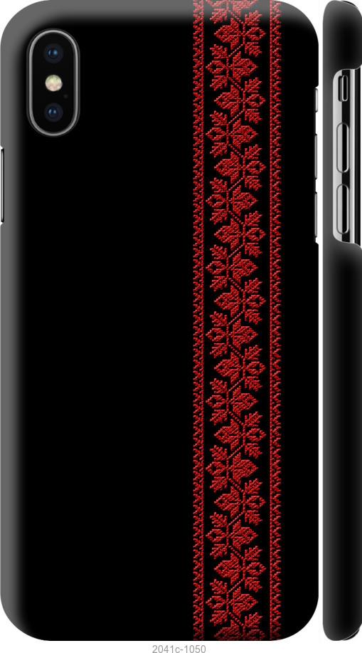 

Чохол на iPhone X Вишиванка 53