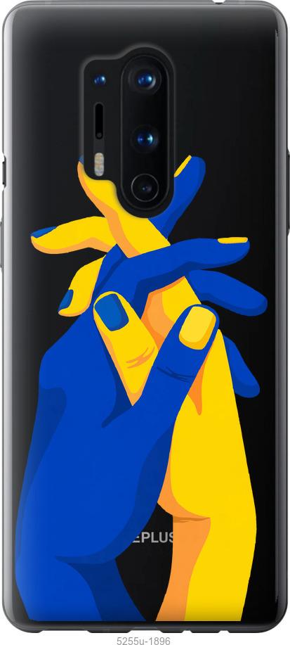 

Чохол на OnePlus 8 Pro Stand With Ukraine