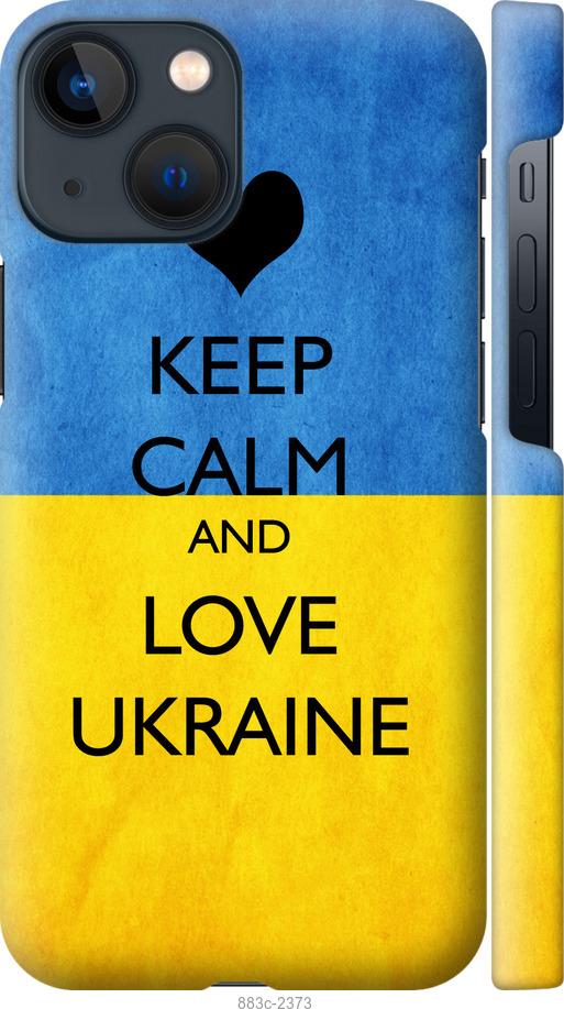 Чехол на iPhone 13 Mini Keep calm and love Ukraine