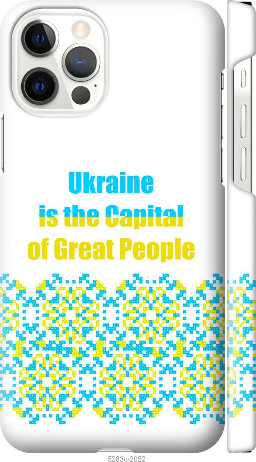 Чехол на iPhone 12 Ukraine