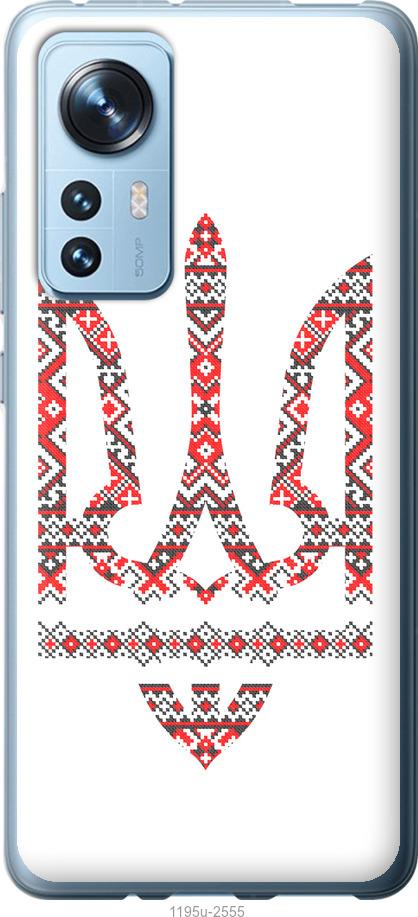 

Чохол на Xiaomi 12 Герб - вишиванка