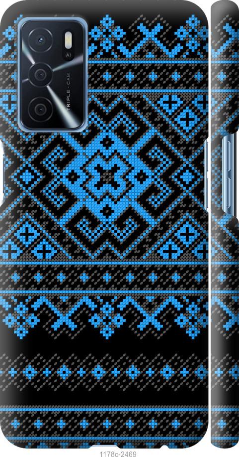 

Чохол на Oppo A16 Вишиванка 44