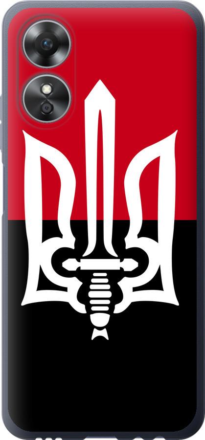 

Чохол на Oppo A17 Чорно-червоний прапор з тризубом