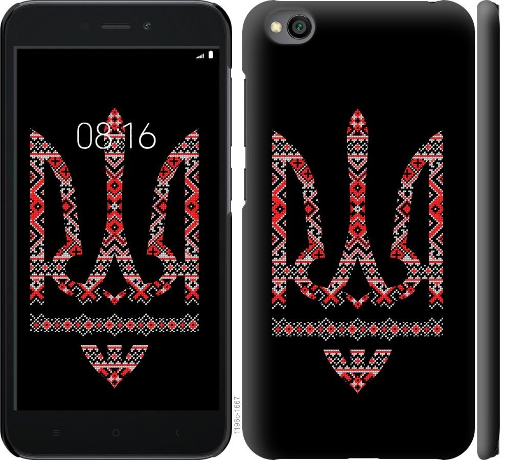 

Чехол на Xiaomi Redmi Go Герб - вышиванка на черном фоне