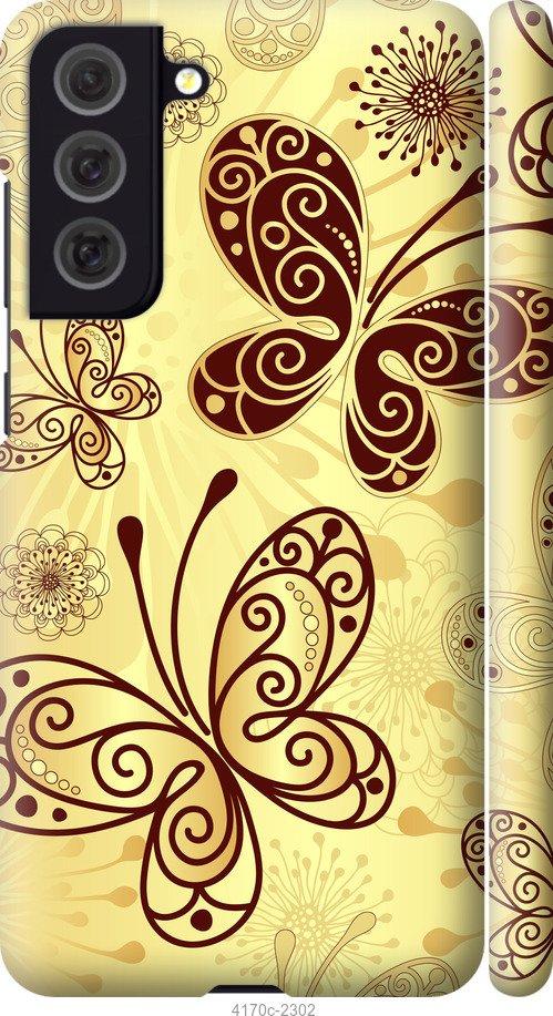 

Чехол на Samsung Galaxy S9 White and black 1