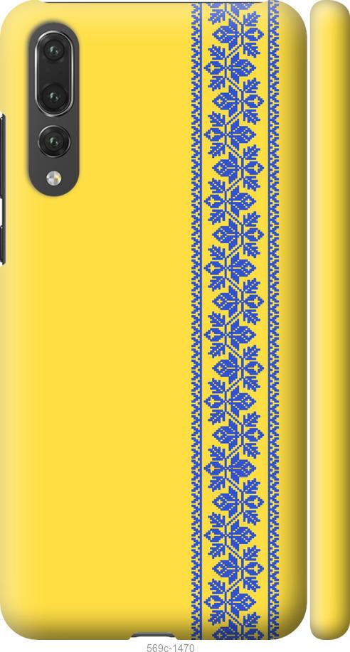 

Чехол на Huawei P20 Pro Вышиванка 4