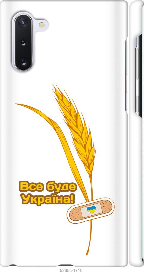 

Чехол на Samsung Galaxy Note 10 Украина v4