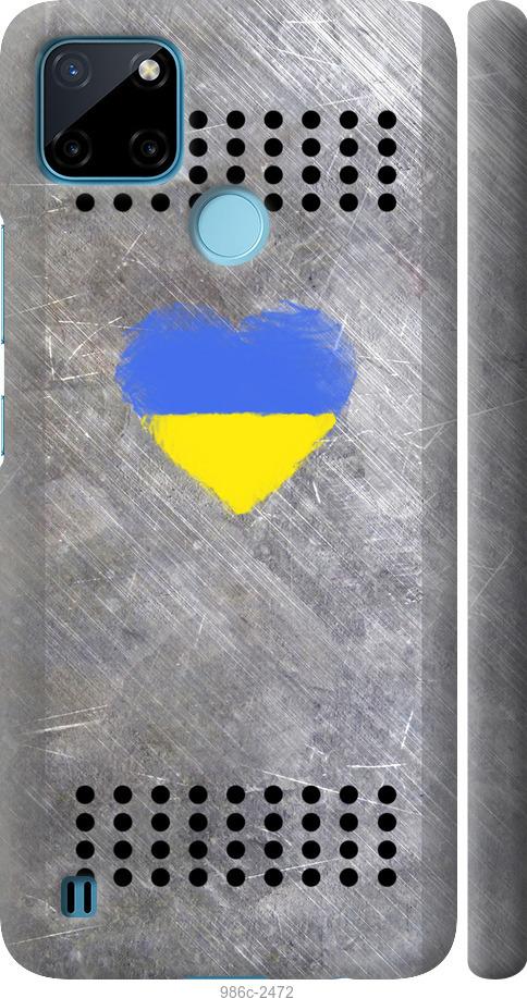 

Чехол на Realme C25Y Щит 2