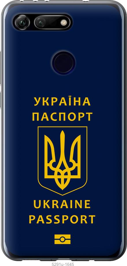 

Чехол на Huawei Honor View 20 Ukraine Passport