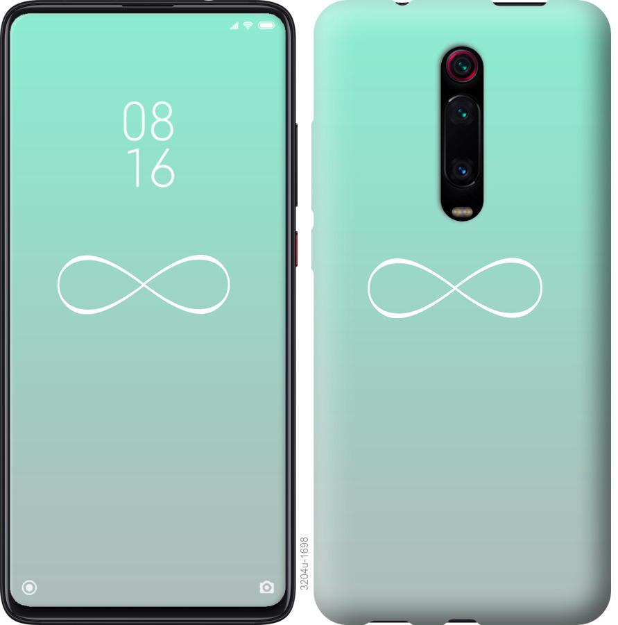 

Чохол на Xiaomi Redmi K20 Знак нескінченності