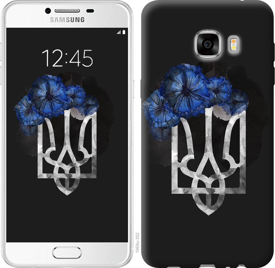 

Чохол на Samsung Galaxy C7 C7000 Герб 5