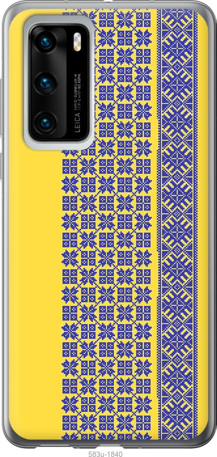 

Чохол на Huawei P40 Вишиванка 16