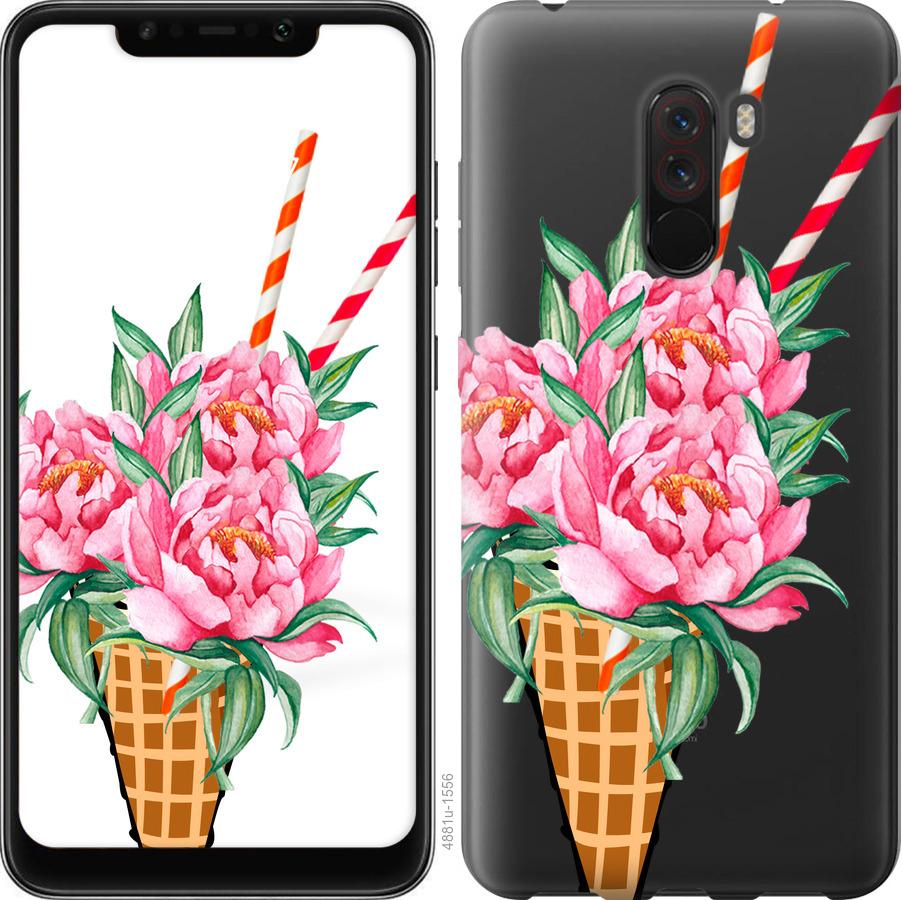 

Чохол на Realme X2 Pro Морозиво-піони