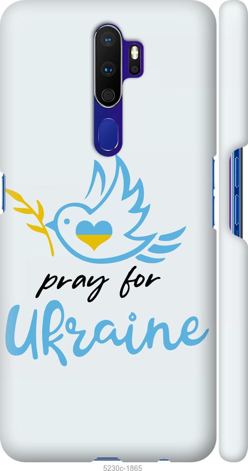 

Чохол на Oppo A5 2020 Украина v2