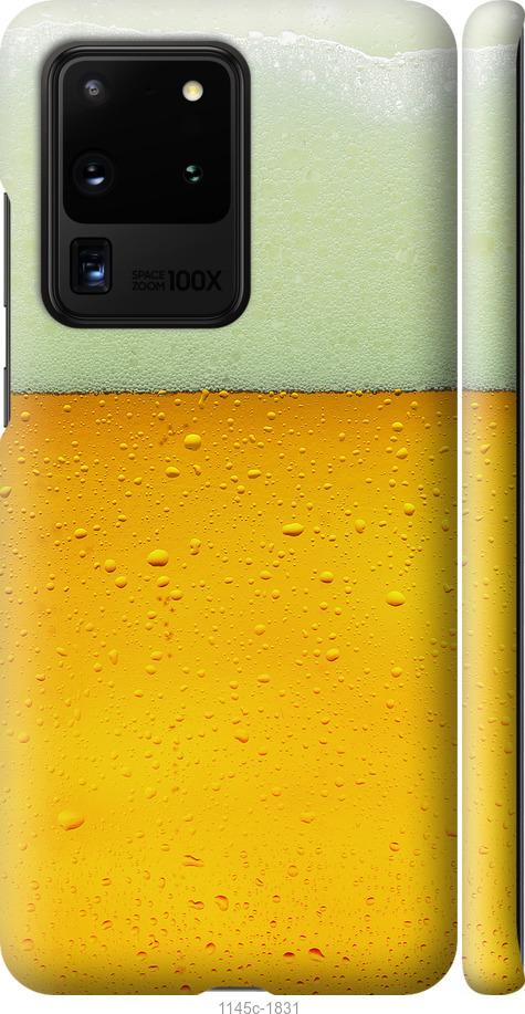 Чохол на Samsung Galaxy S20 Ultra Пиво