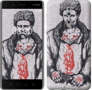 

Чохол на Nokia 8 Кобзар