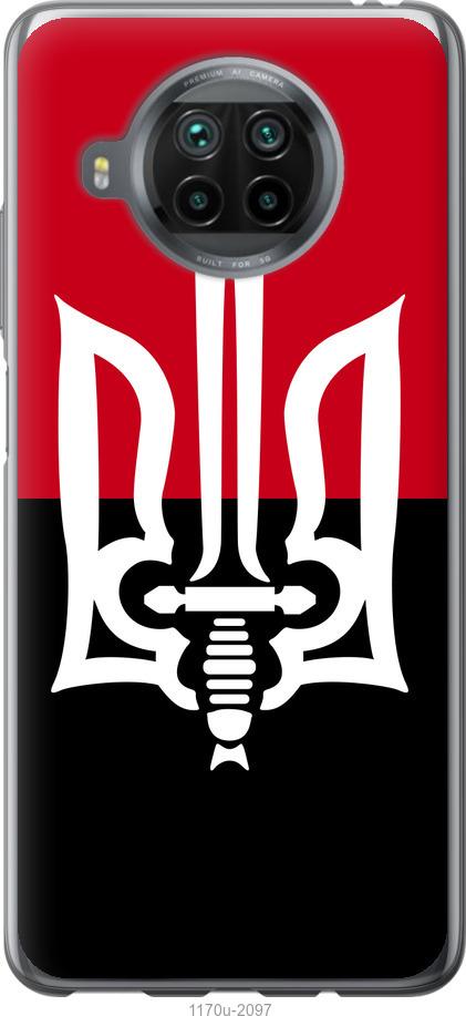 

Чохол на Xiaomi Mi 10T Lite Чорно-червоний прапор з тризубом