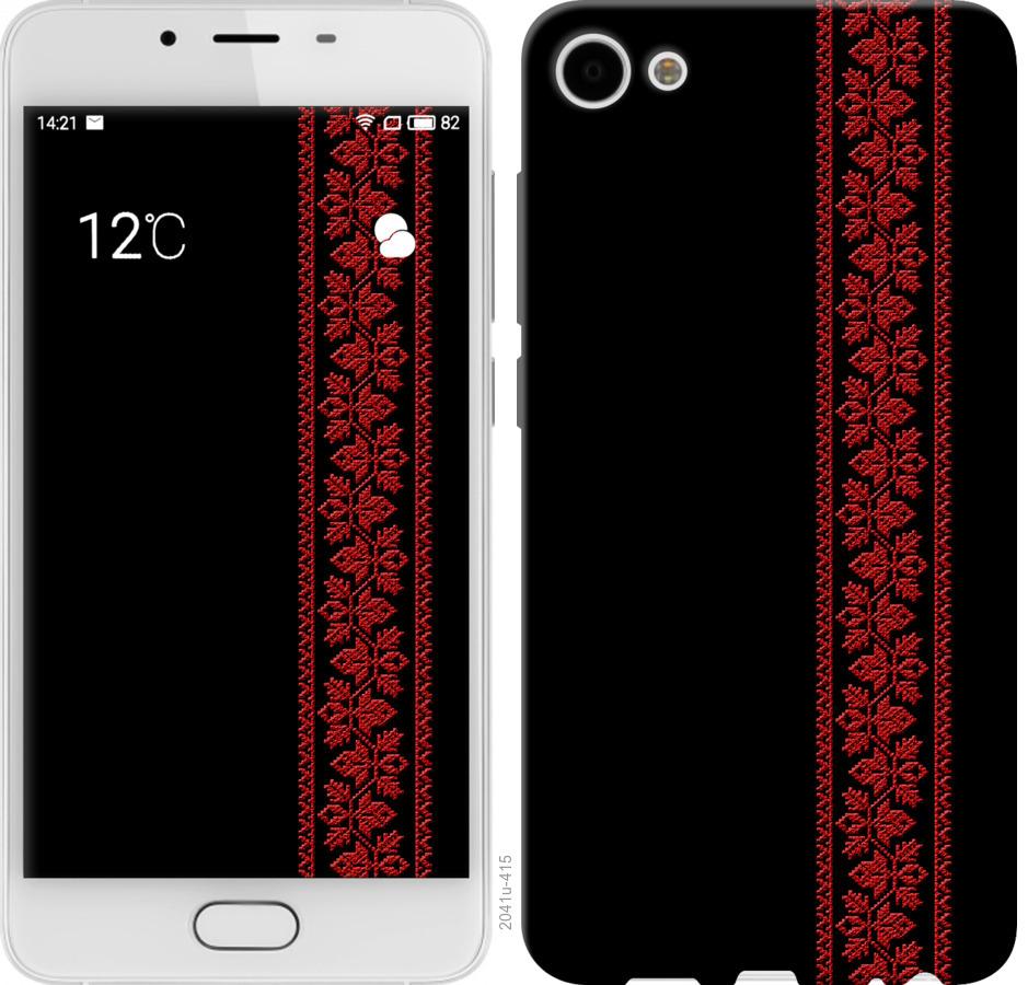 

Чохол на Meizu U10 Вишиванка 53