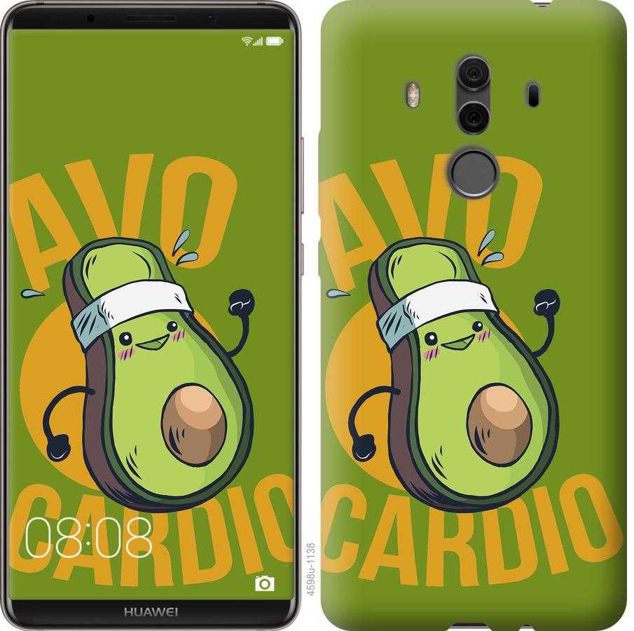 

Чохол на Huawei Mate 10 Pro авокадо