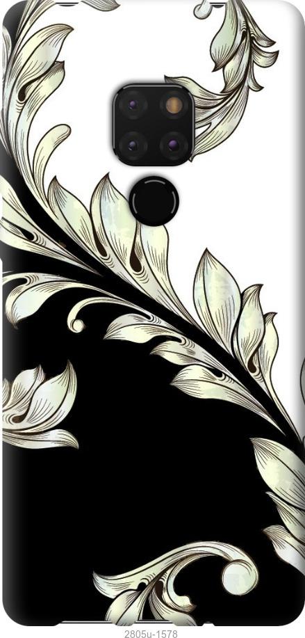 

Чехол на Huawei Mate 20 White and black 1