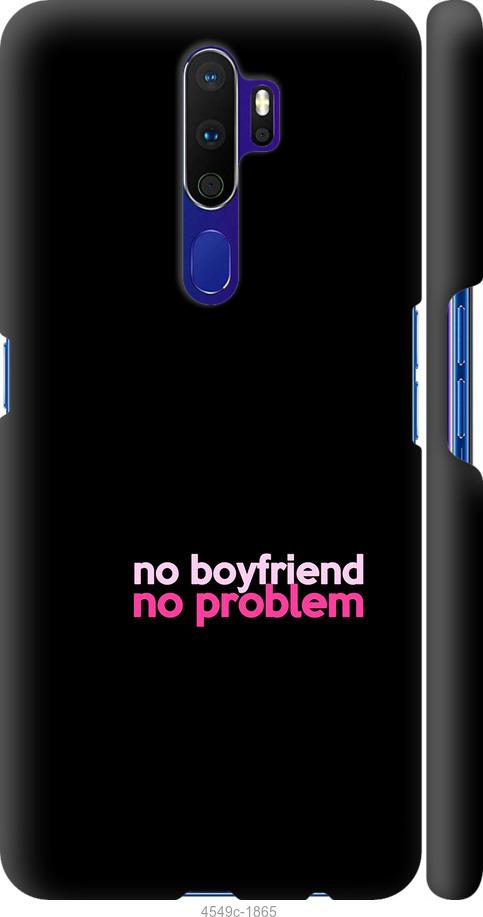 

Чохол на Oppo A5 2020 no boyfriend no problem