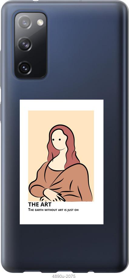 Чохол на Samsung Galaxy S20 FE G780F  The art