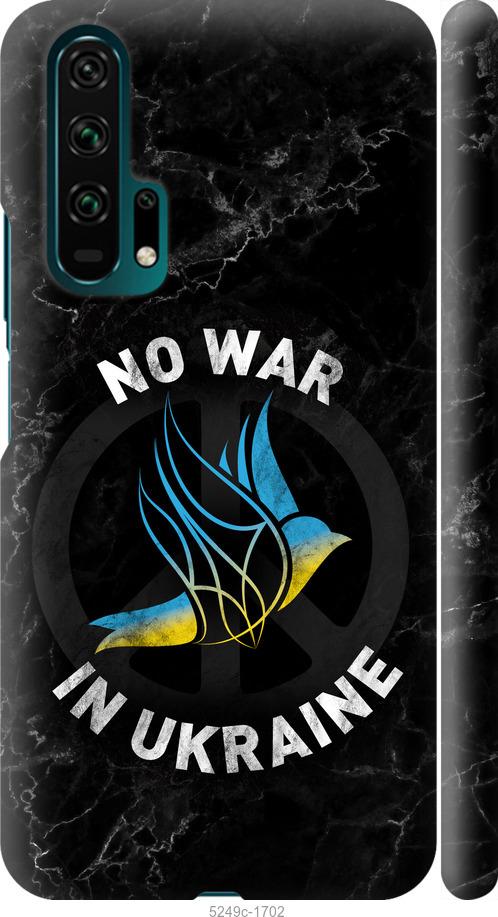 

Чехол на Huawei Honor 20 Pro Птица мира v2