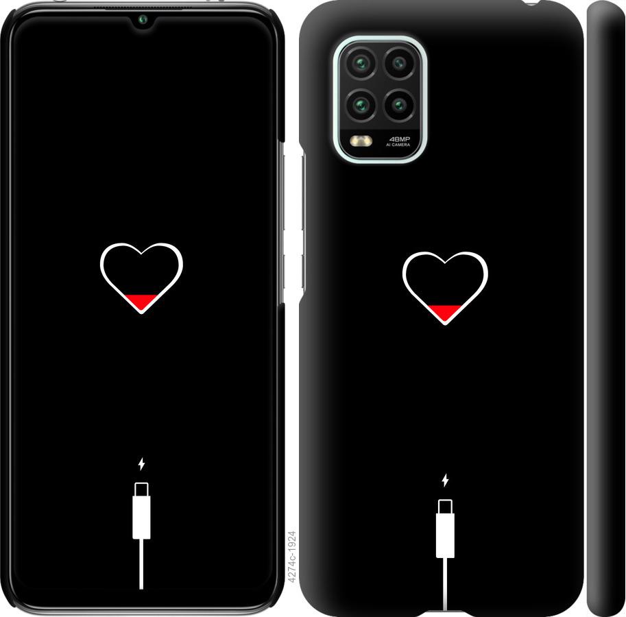 

Чехол на Xiaomi Mi 10 Lite Подзарядка сердца