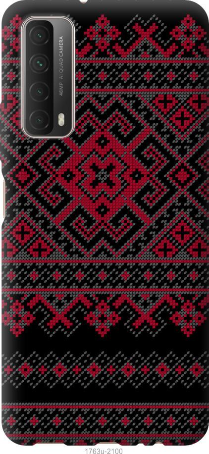 

Чохол на Huawei P Smart 2021 Вишиванка 52