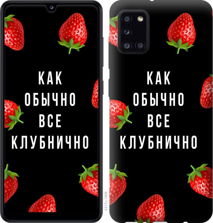 

Чохол на Huawei Y5p Все полунично