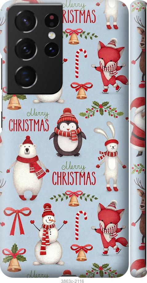 

Чехол на Samsung Galaxy S9 White and black 1