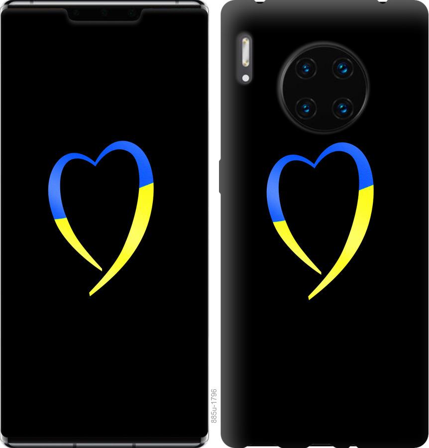 Чехол на Huawei Mate 30 Pro Жёлто-голубое сердце
