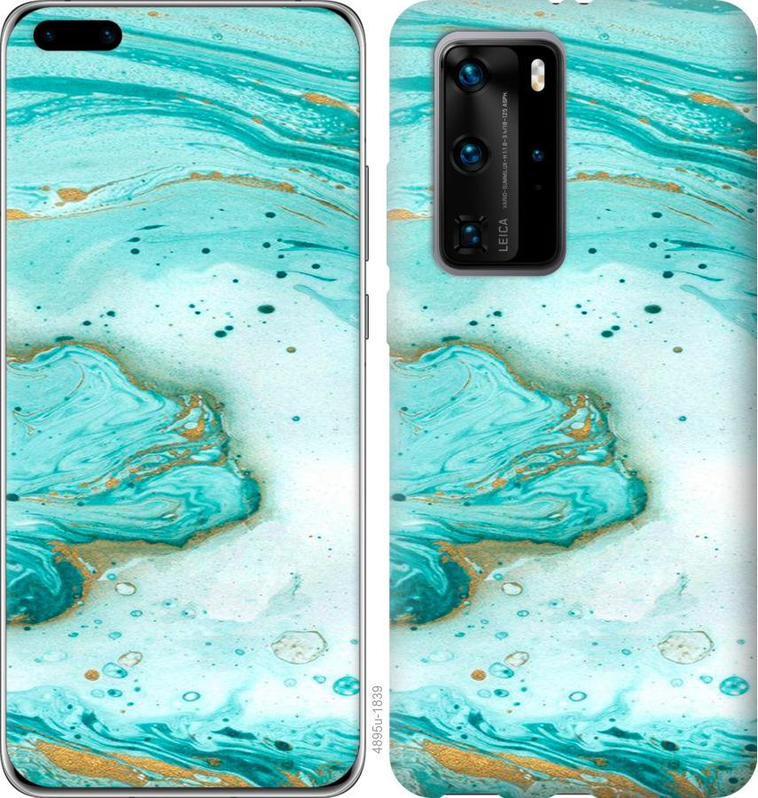

Чохол на Huawei P40 Pro Мармуровий