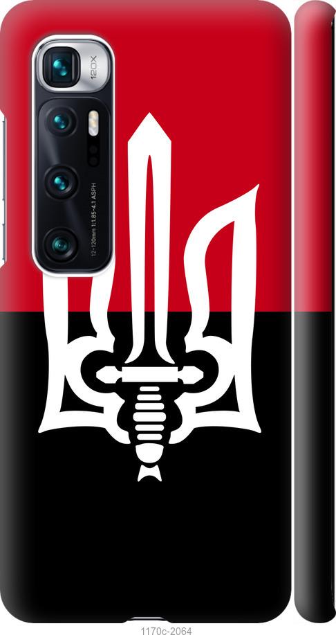 

Чохол на Xiaomi Mi 10 Ultra Чорно-червоний прапор з тризубом