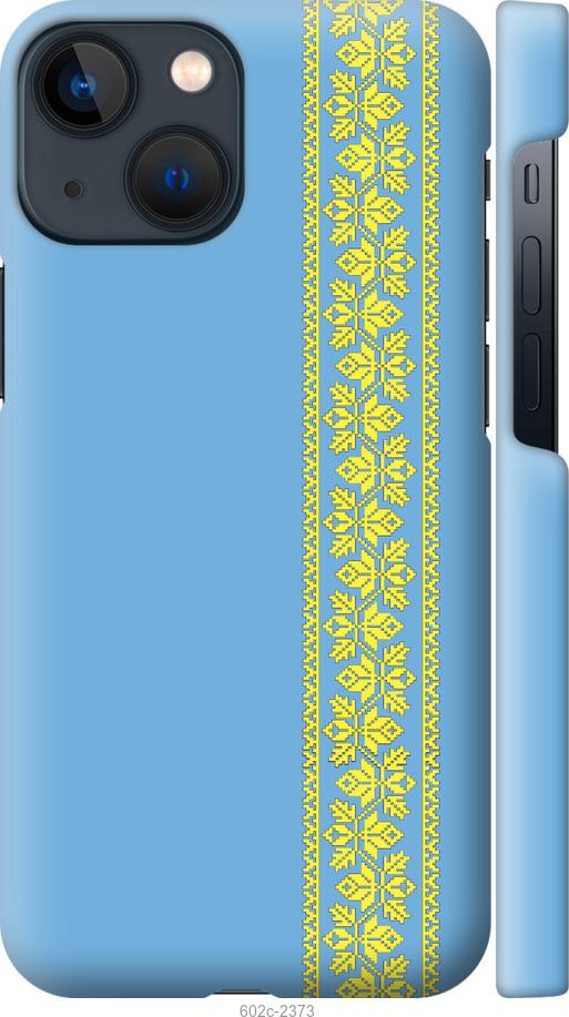 Чохол на iPhone 13 Mini Вишиванка 33