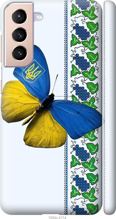 Чохол на Samsung Galaxy S21 Жовто-блакитний метелик