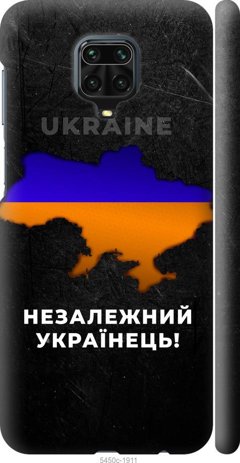 

Чохол на Xiaomi Redmi Note 9 Pro Незалежний українець