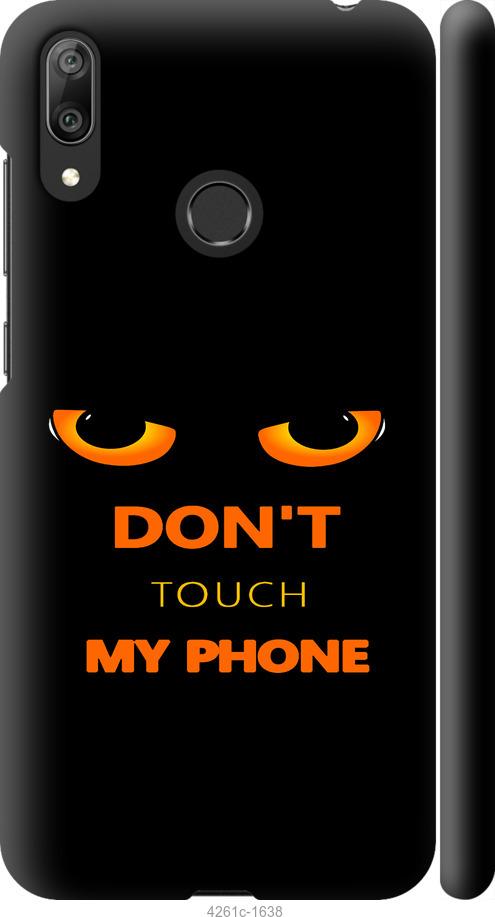 

Чехол на Huawei Y7 2019 Don't touch the phone