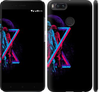 

Чехол на Xiaomi Mi 5X Astronomical
